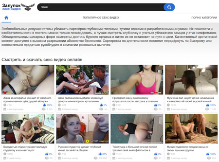 Google Бесплатные Сайты Порно